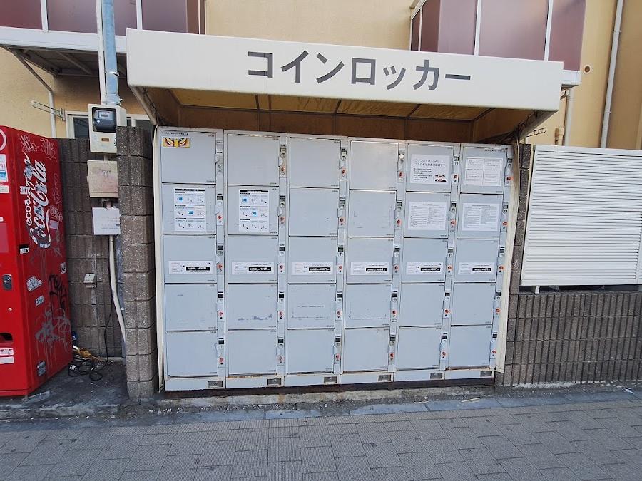 Koshigoe Station Lockers