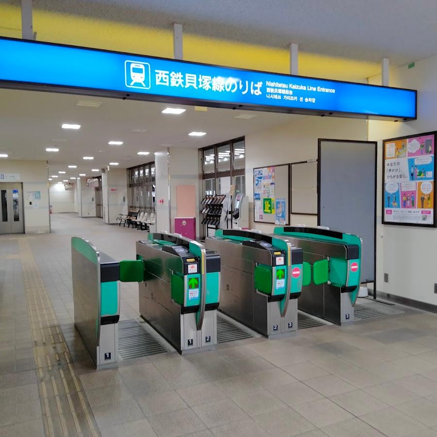Nishitetsu Chihaya Station Lockers