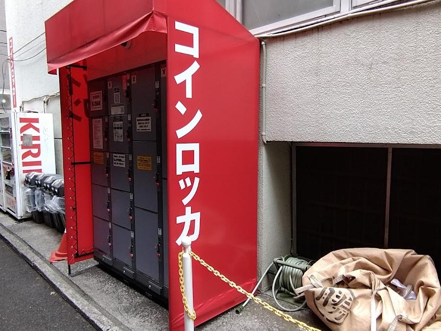Jimbocho Station Lockers
