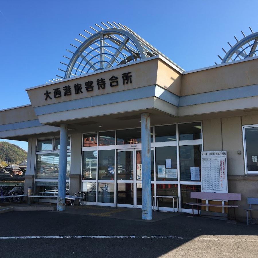 Onishi Port Ferry Terminal
