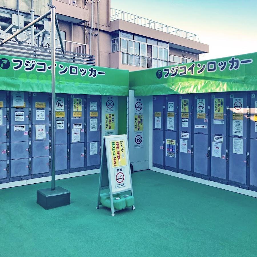 Meiji-jingumae 'Harajuku' Station Lockers