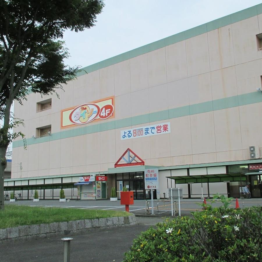 Myōkōji Station Lockers