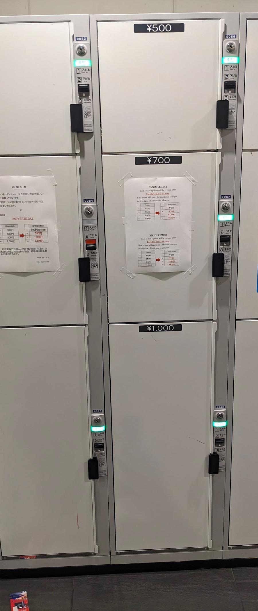 Nara Station Lockers