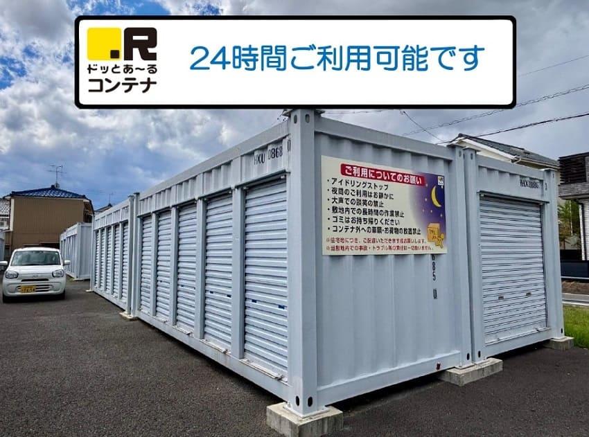 Sukaguchi Station Lockers