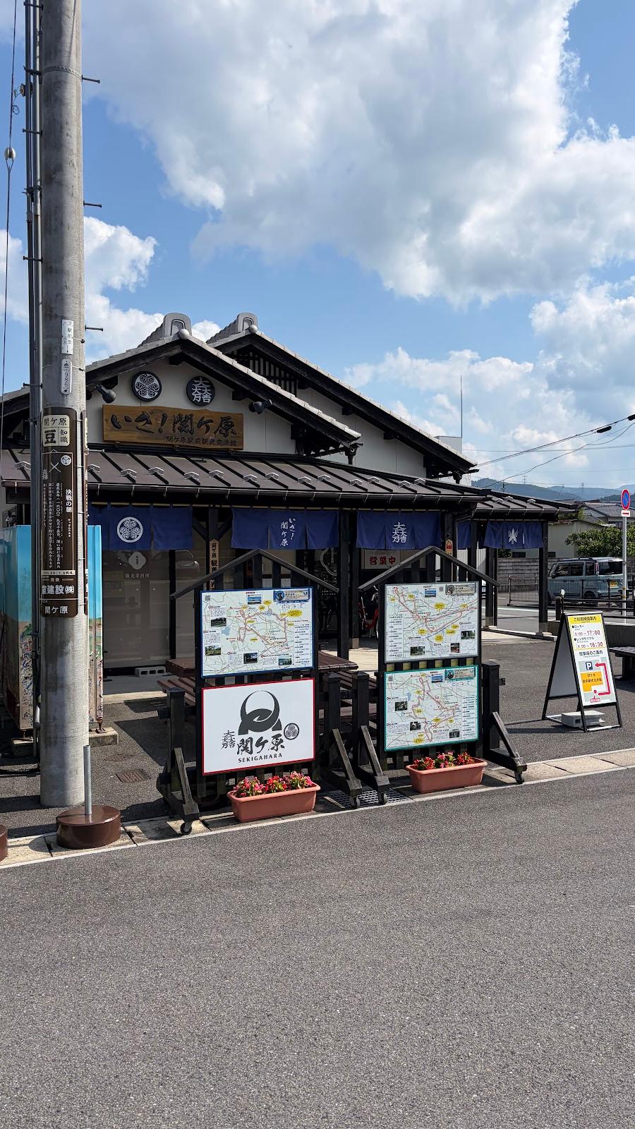 Sekigahara Station Lockers