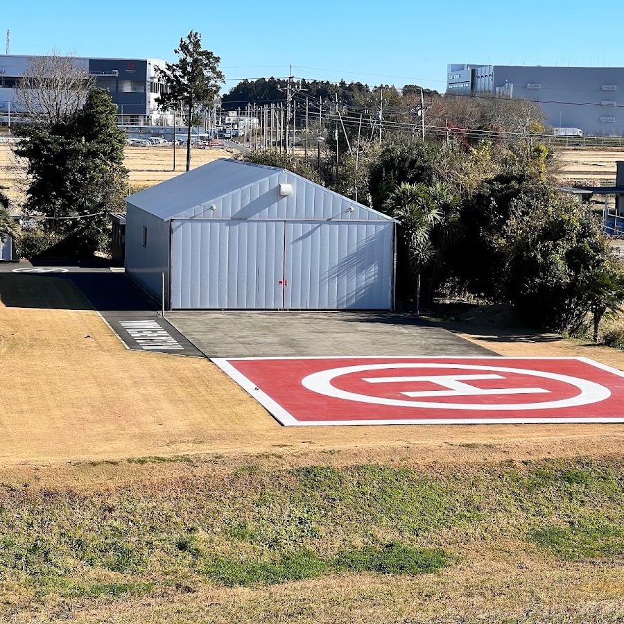 流山場外へリポート Airport