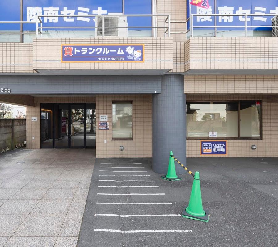 Kita-Hachiōji Station Lockers