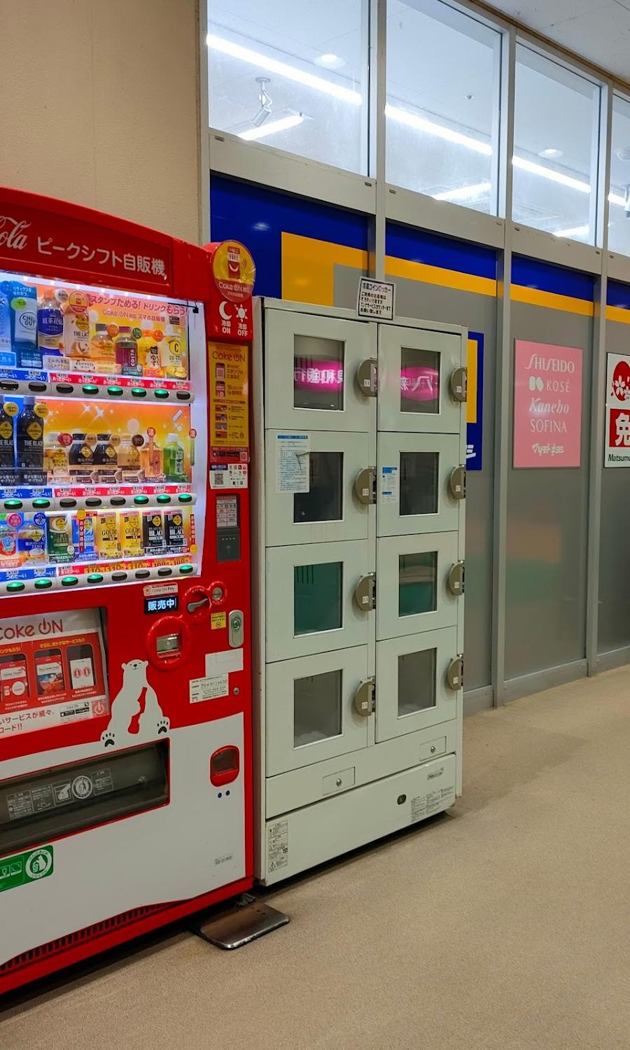 Senpukuzi Station Lockers