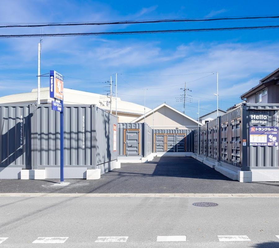 Washinomiya Station Lockers