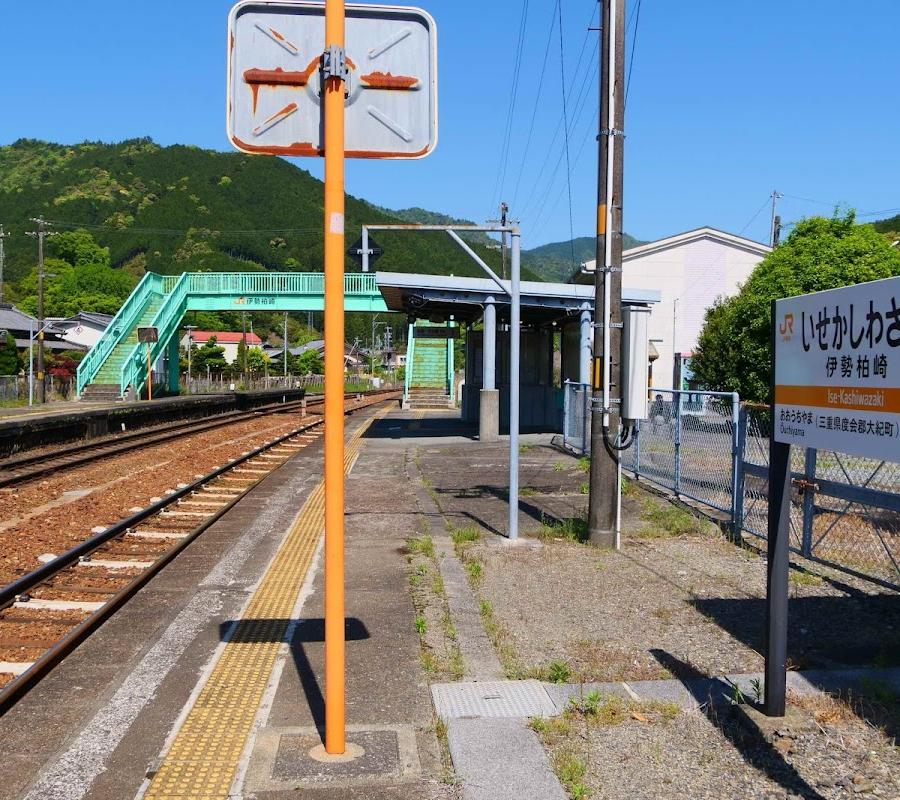 Ise-Kashiwazaki Station Lockers