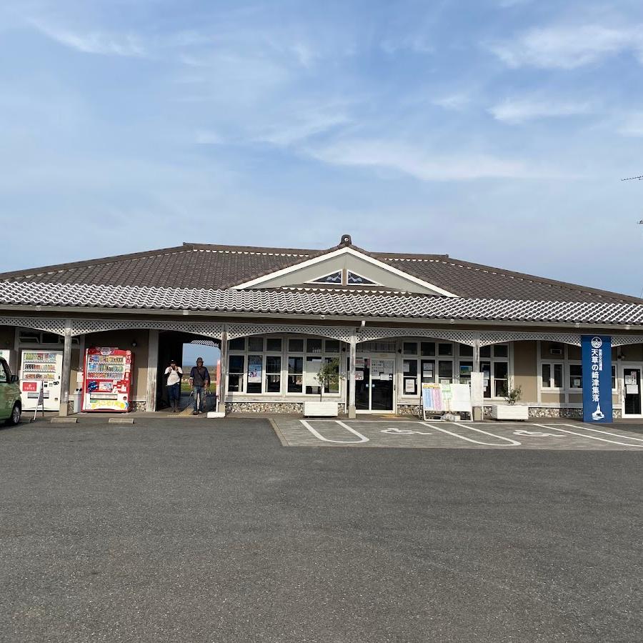 島鉄フェリー鬼池港のりば Ferry Terminal