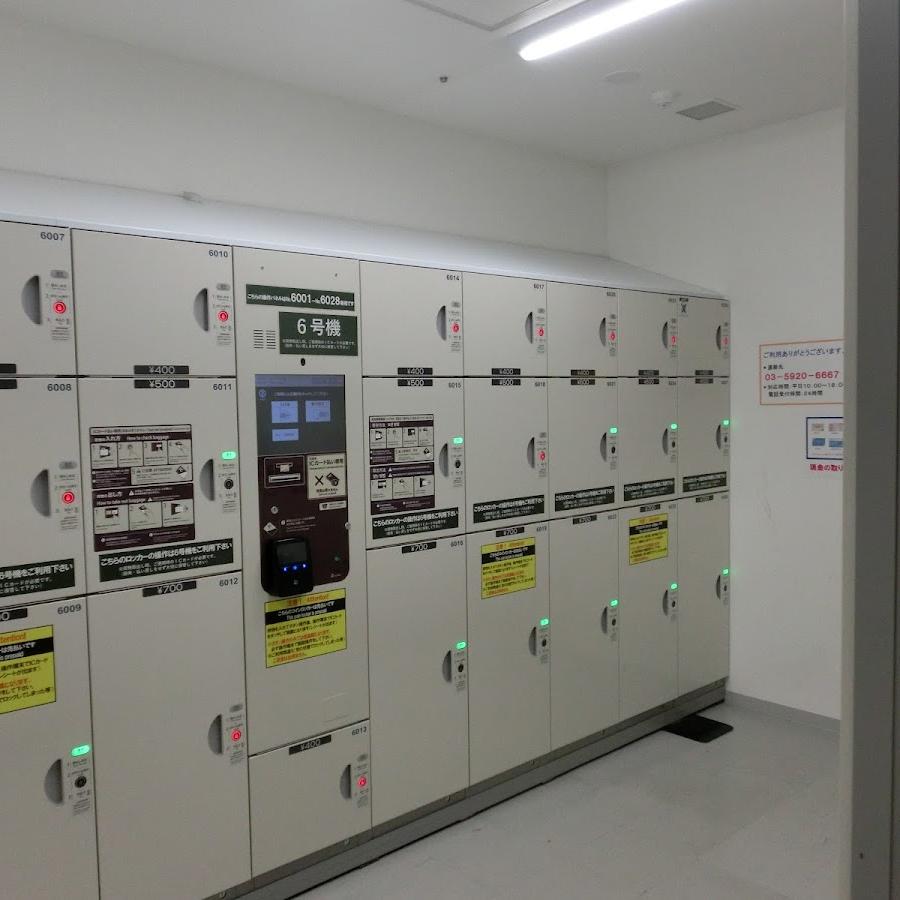 Sakuragicho Station Lockers