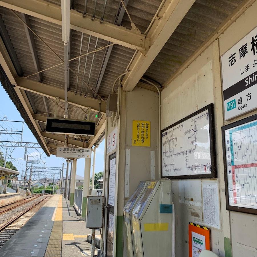 Shima-Yokoyama Station Lockers