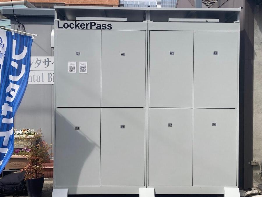 Coin Locker