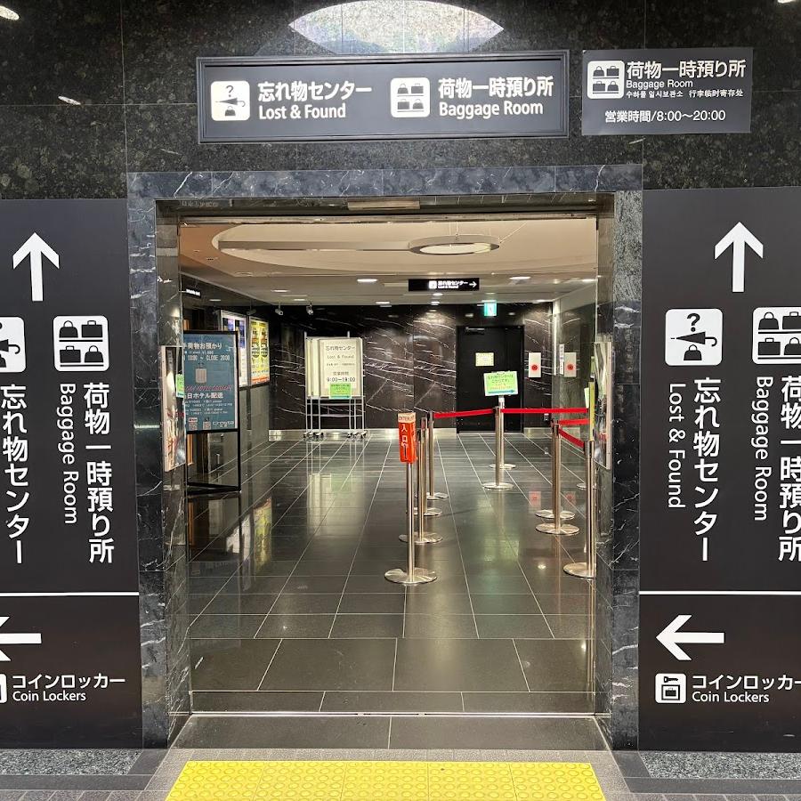 苔寺 Bus Terminal