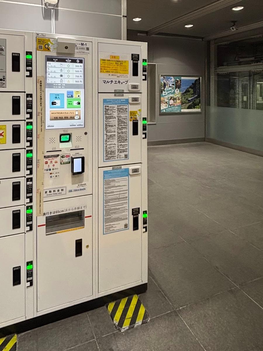 Komagome Station Lockers