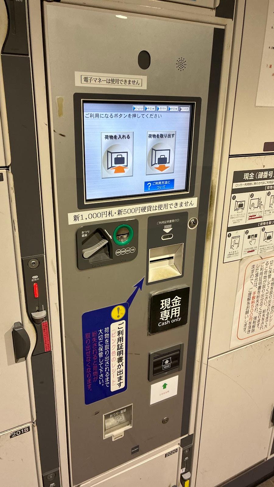 Ichiba Station Lockers