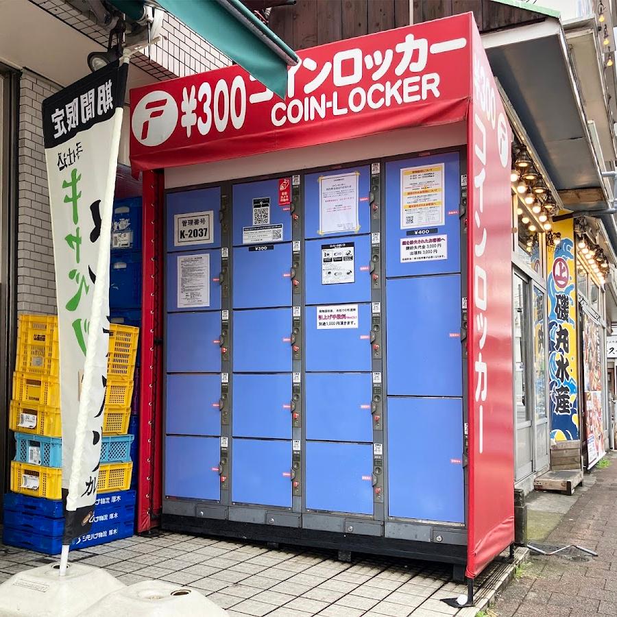 コインロッカー