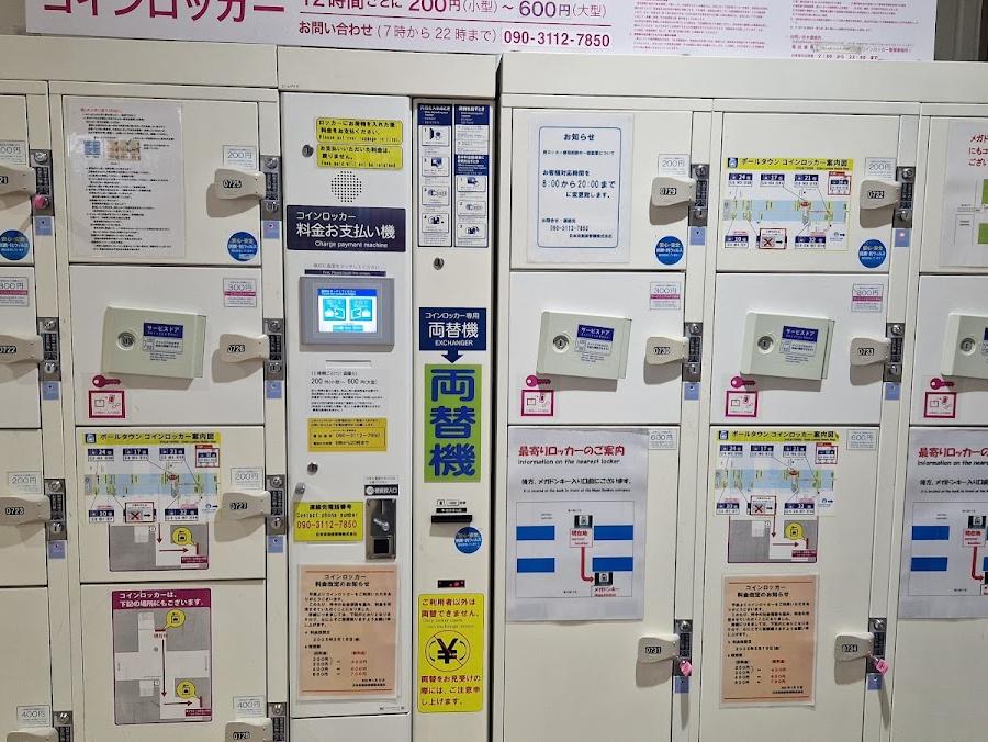 栗沢BS Bus Terminal