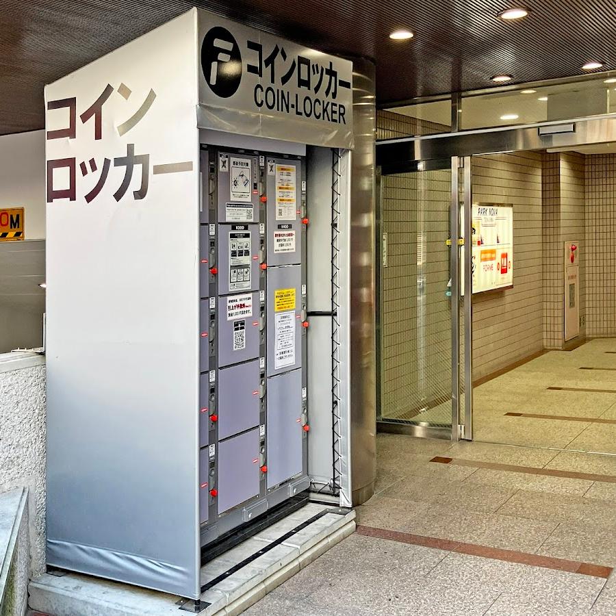 Shin-Tsunashima Station Lockers