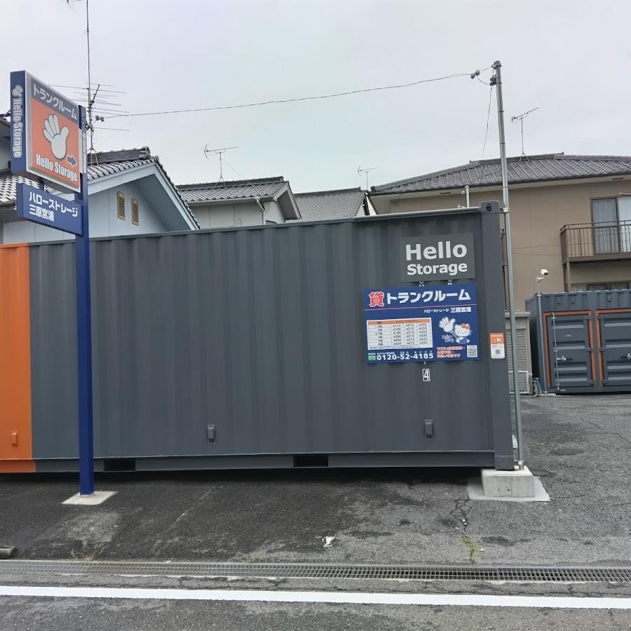 Sunami Station Lockers