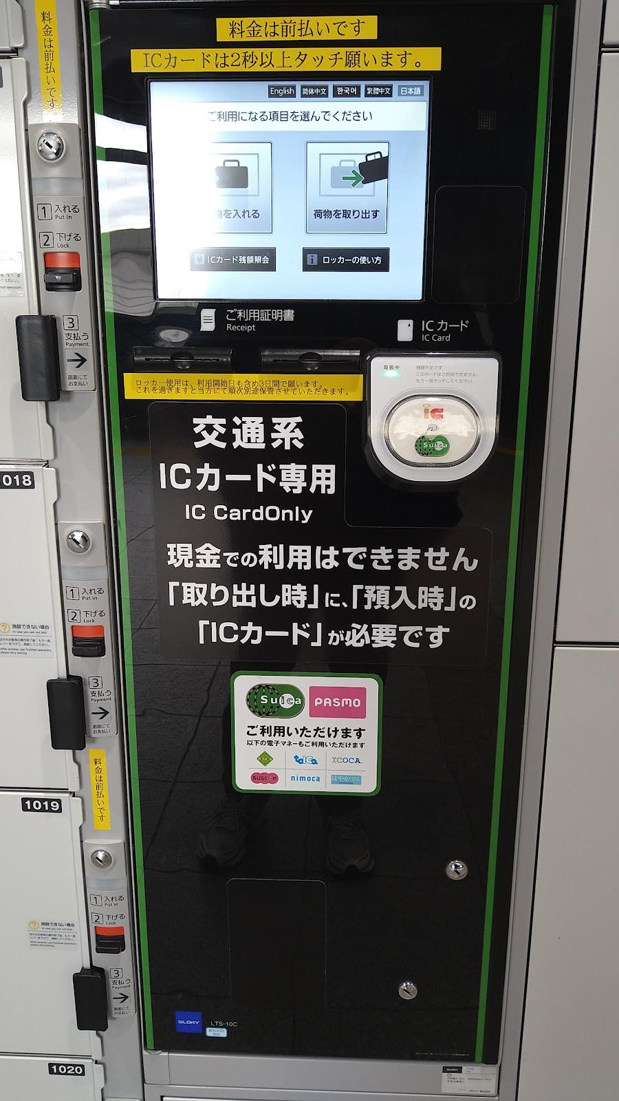 Bus Terminal