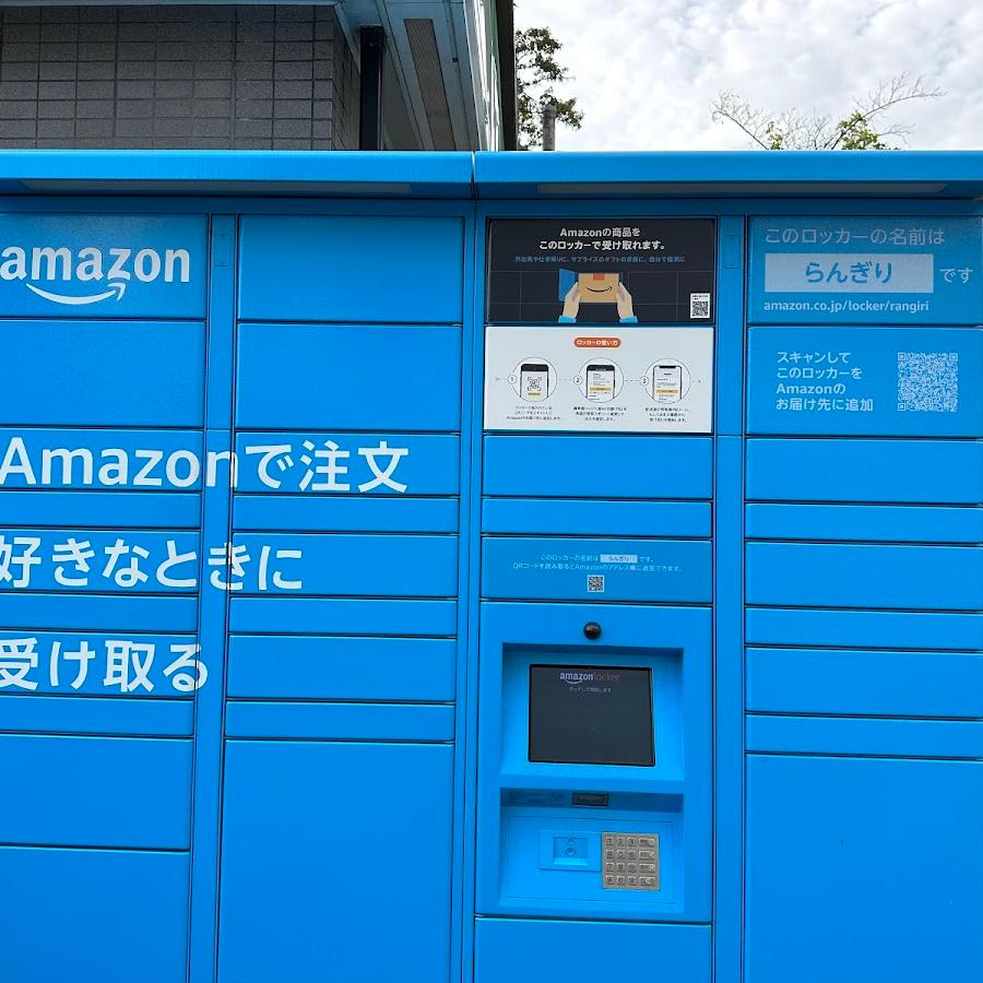 Toshimaen Station Lockers