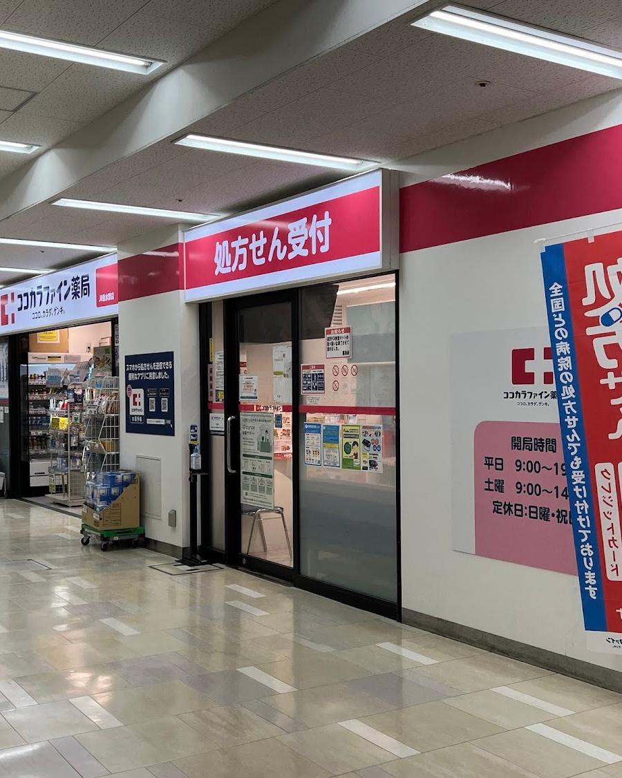Maiko-kōen Station Lockers