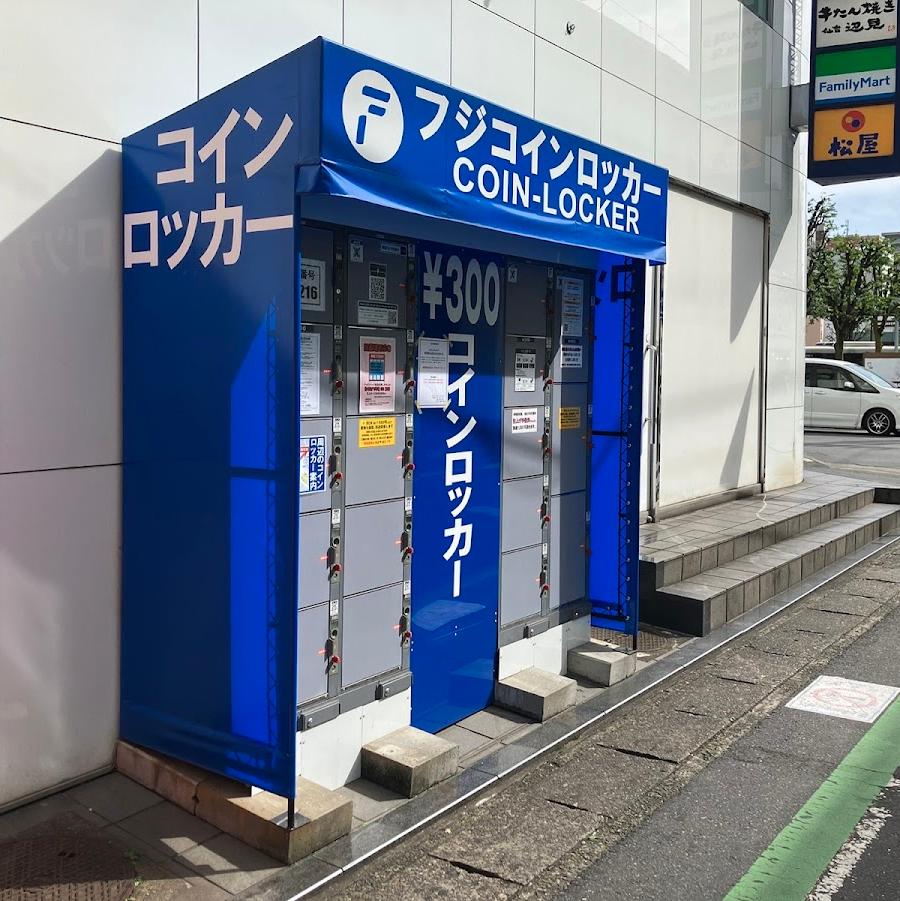 Asakadai Station Lockers