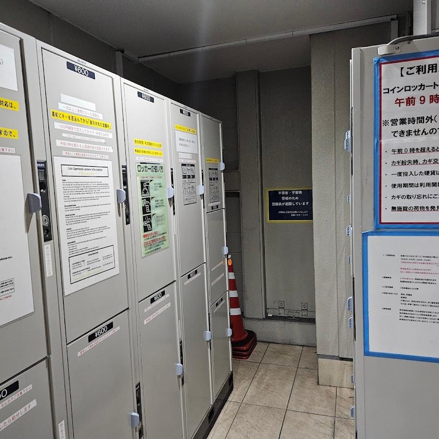 Asahibashi Station Lockers