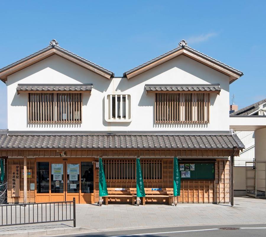 Iseshi Station Lockers