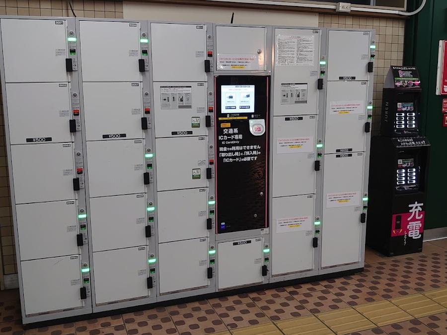 Motosumiyoshi Station Lockers