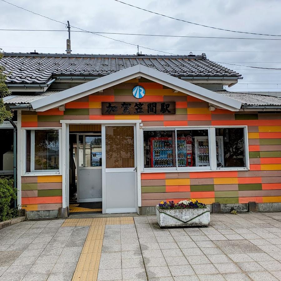Kaga-Kasama Station Lockers