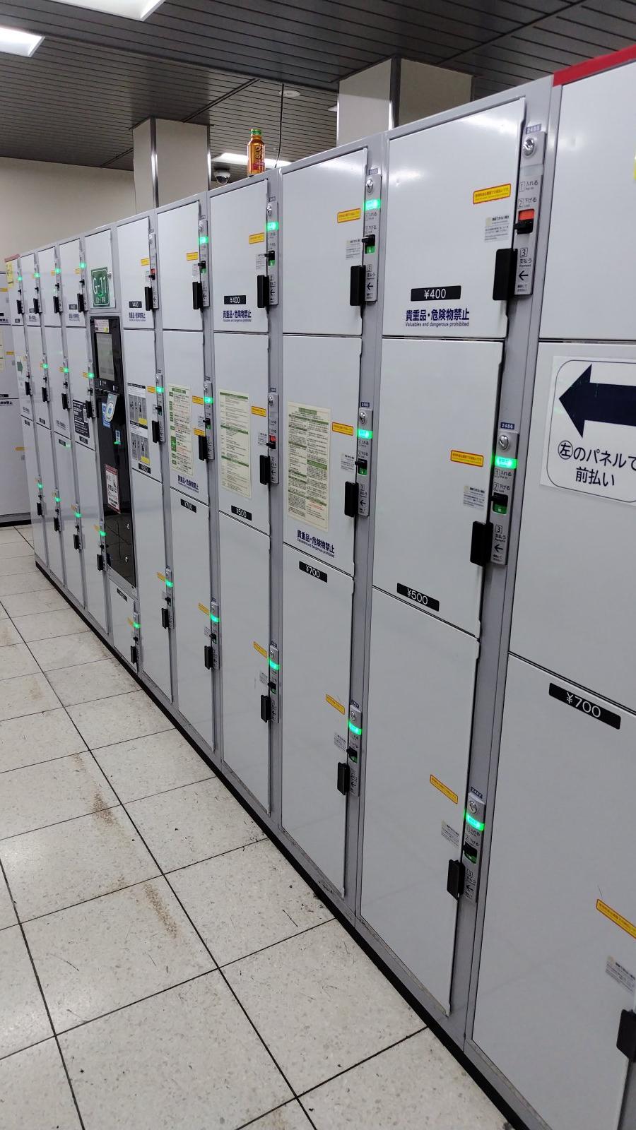 Nishi-Mukō Station Lockers