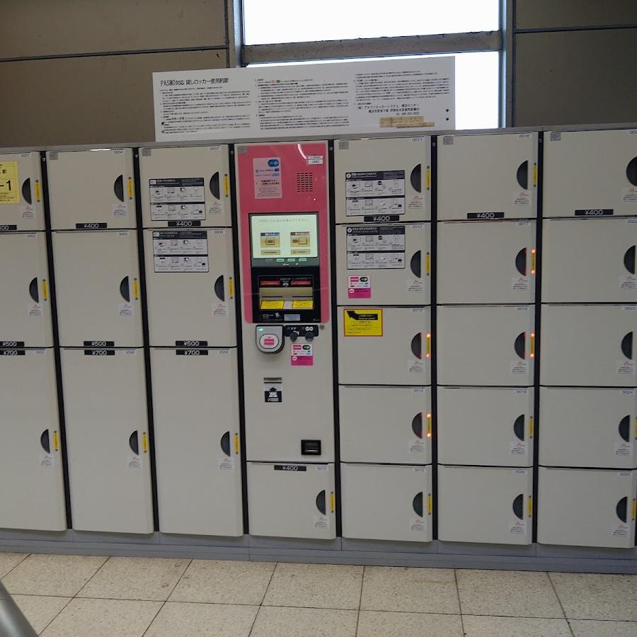 Center Kita Station Lockers