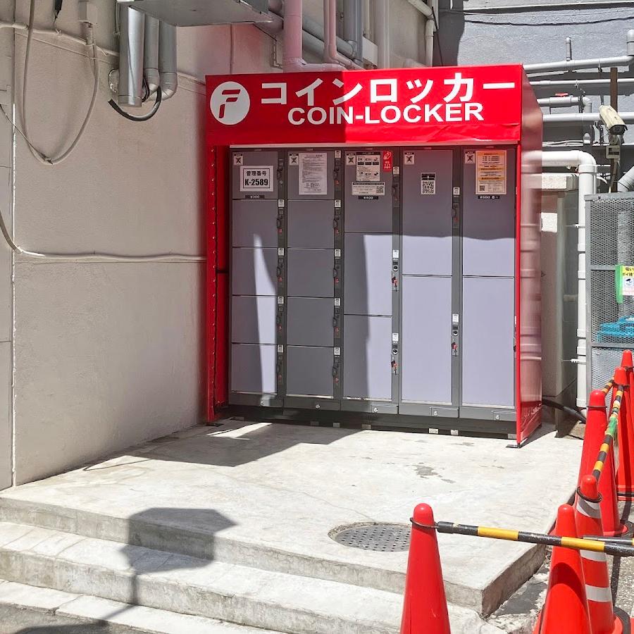 Daikan-yama Station Lockers