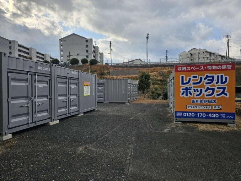 Hoshi Station Lockers
