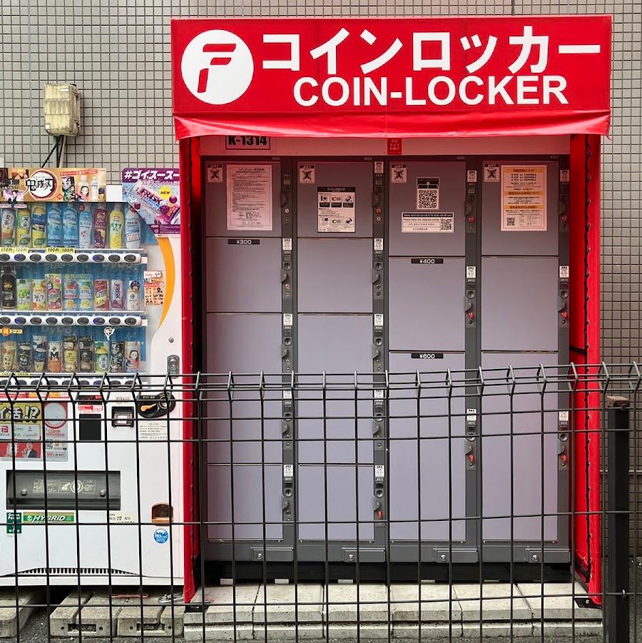 Soka Station Lockers