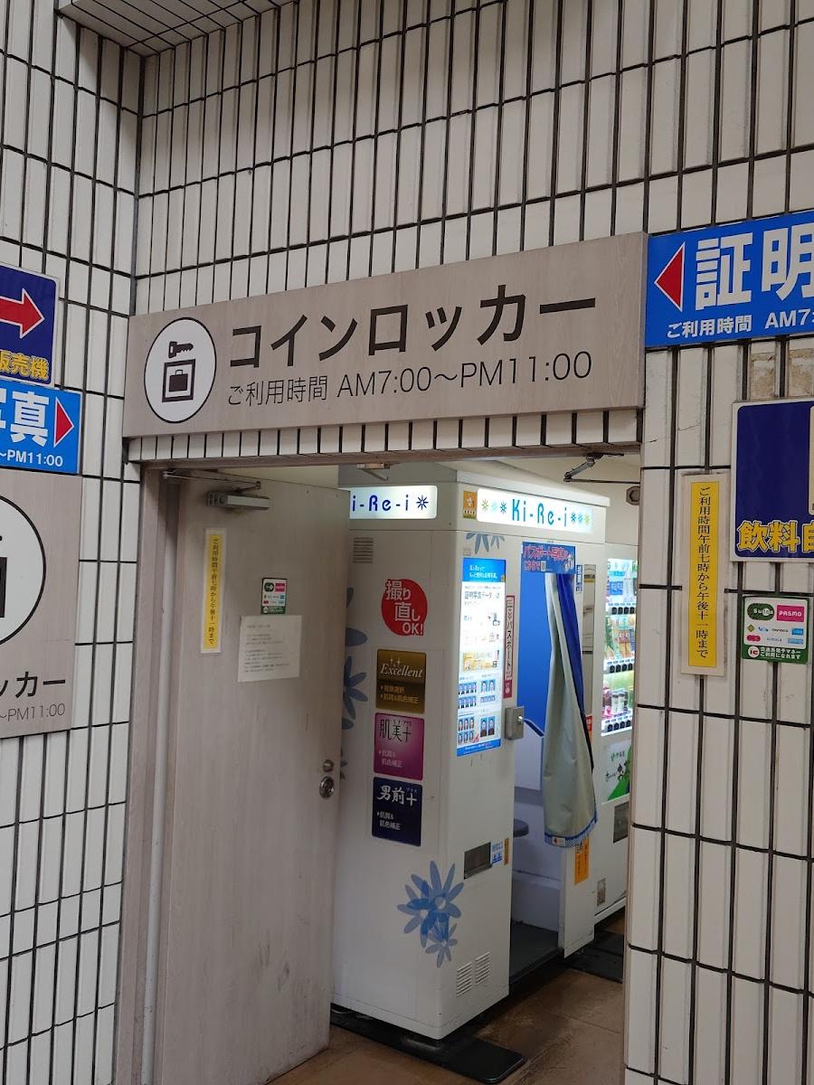 Bus Terminal