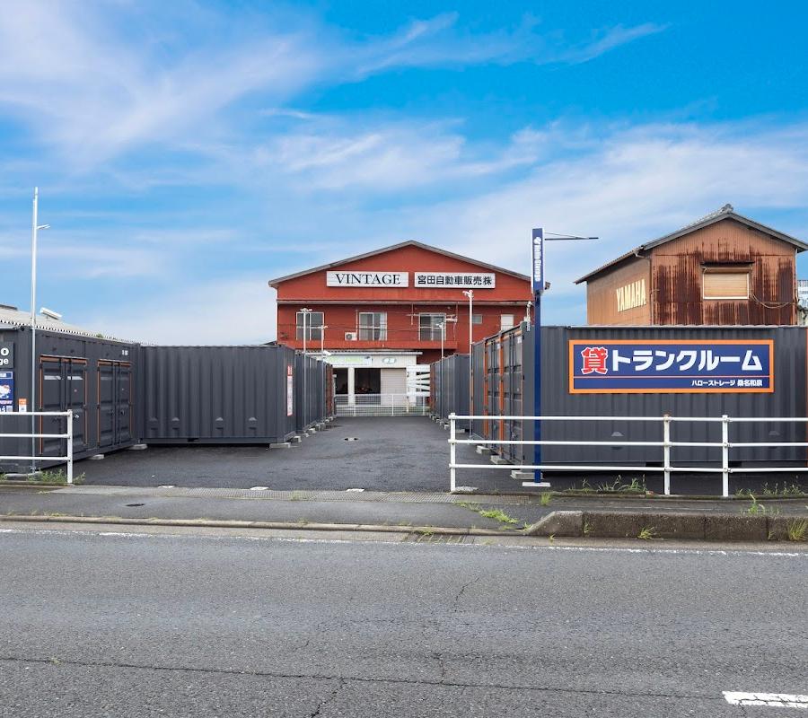 Kuwana Station Lockers