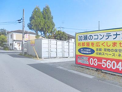 Musashi-ranzan Station Lockers