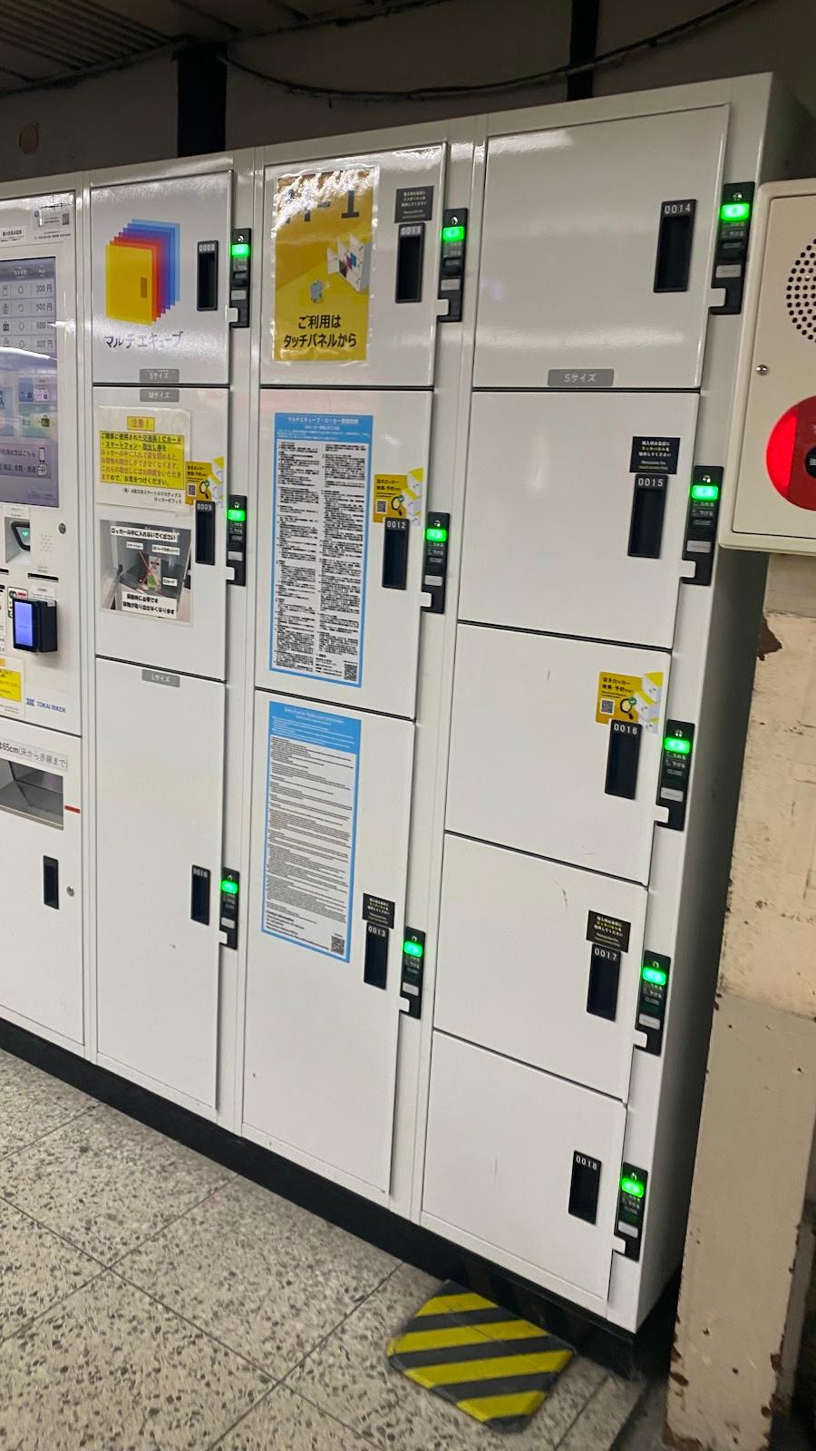 Hodokubo Station Lockers