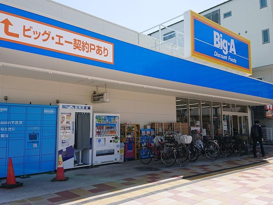 Tsuruse Station Lockers