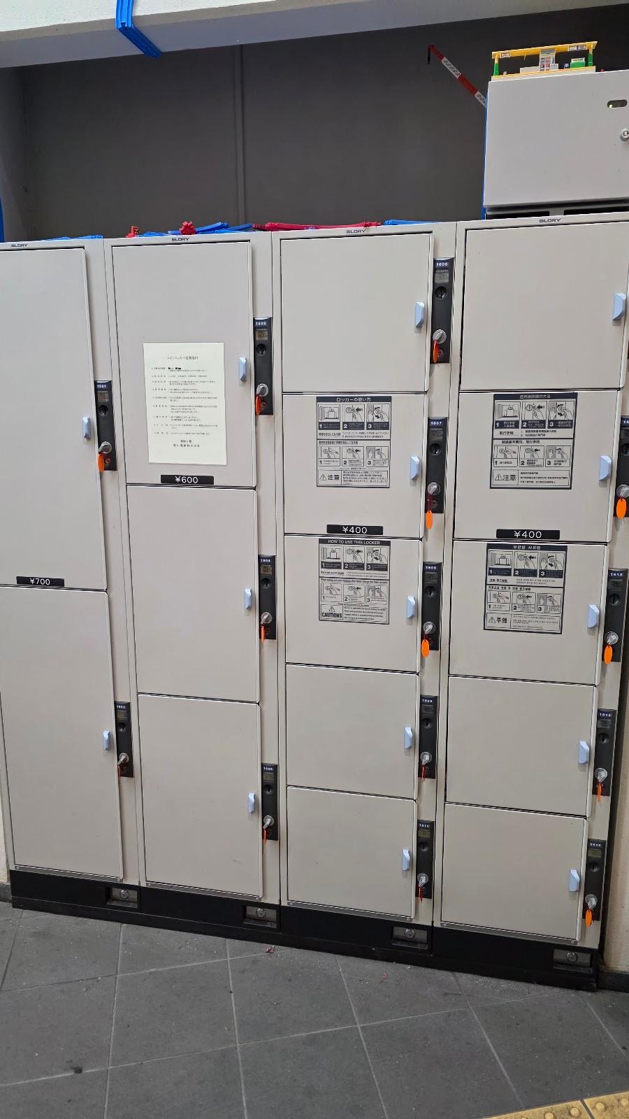 Kibuneguchi Station Lockers
