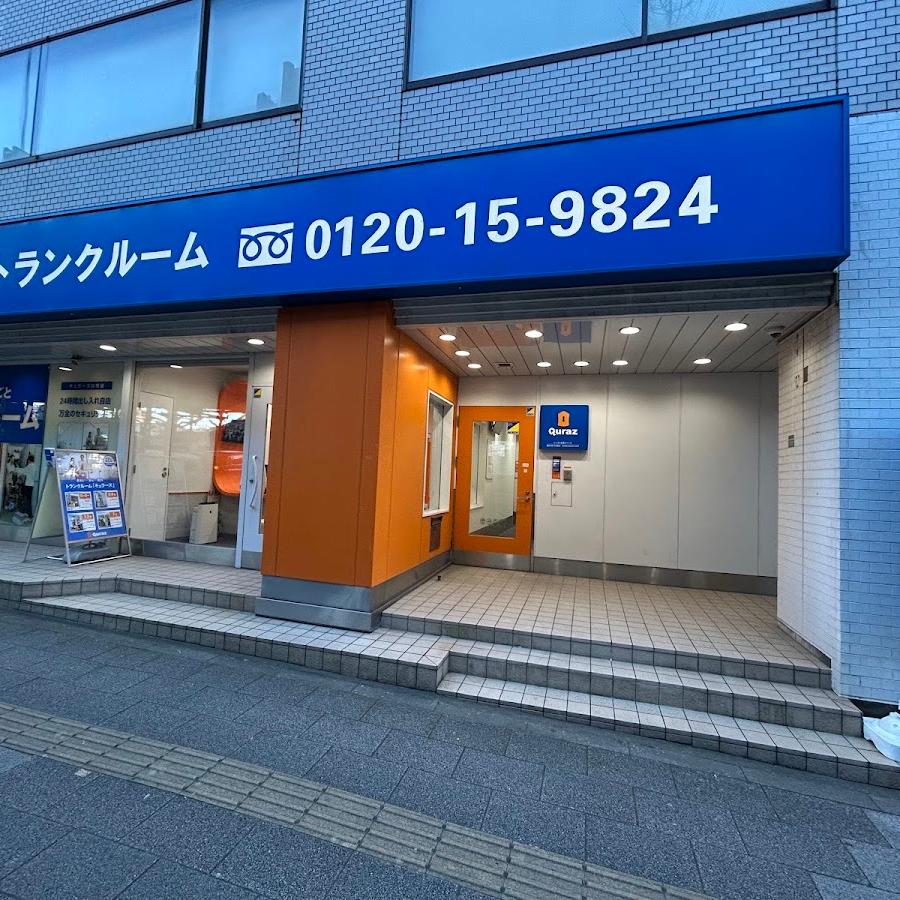 Kanamecho Station Lockers