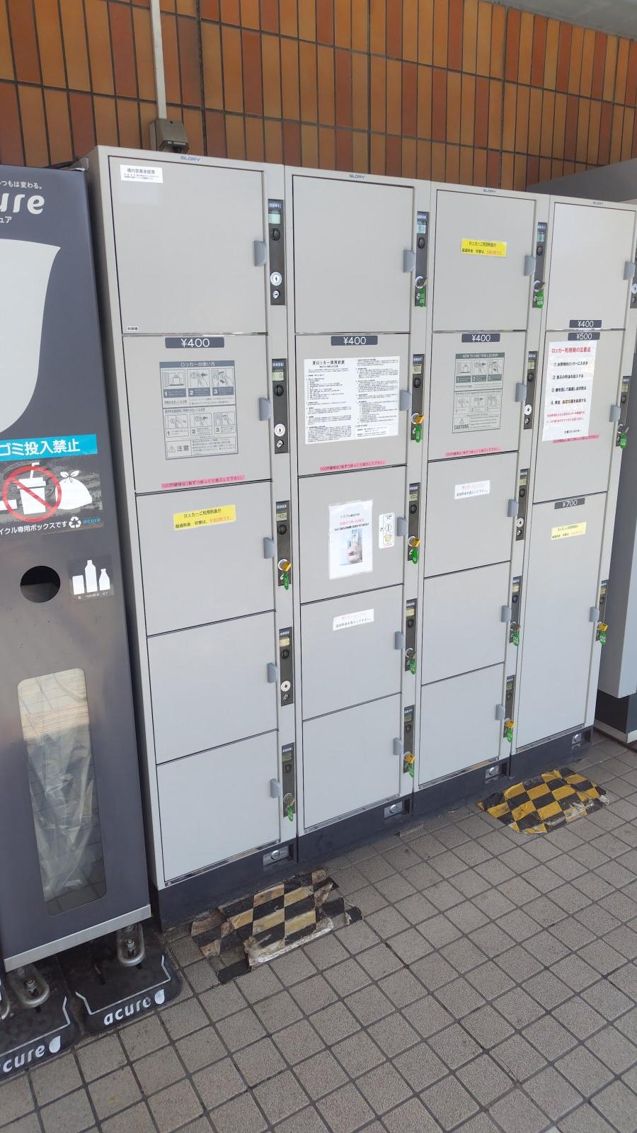 Shin-Koga Station Lockers