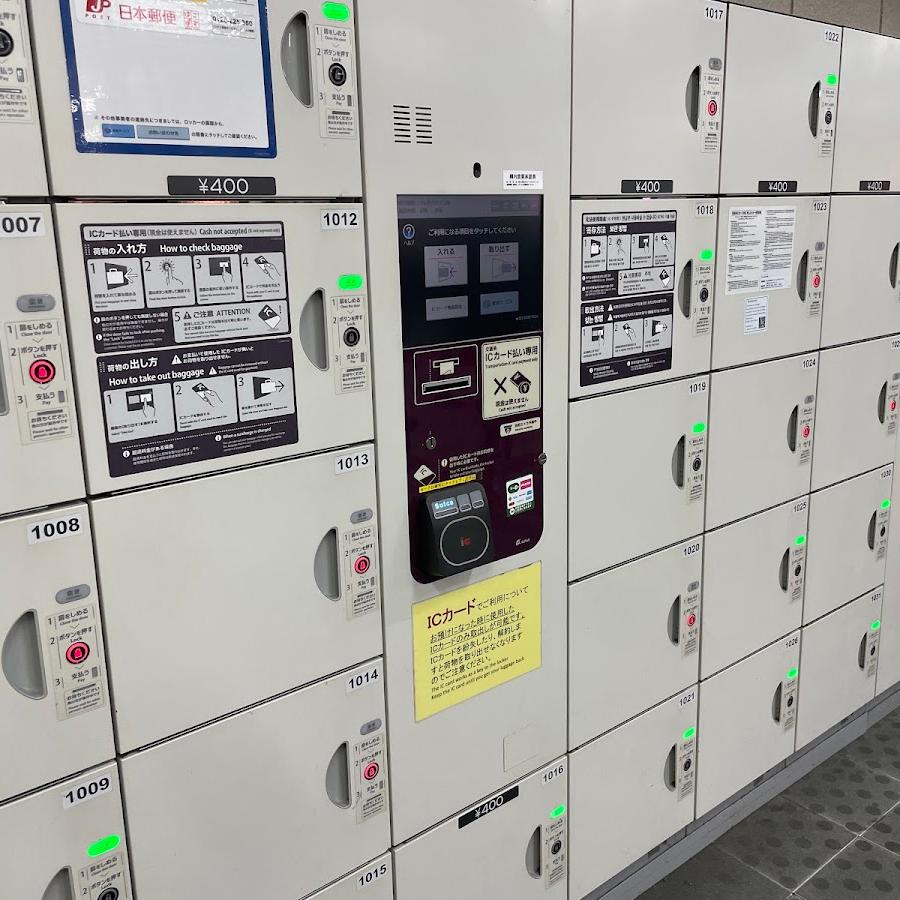 Musashi-Nakahara Station Lockers