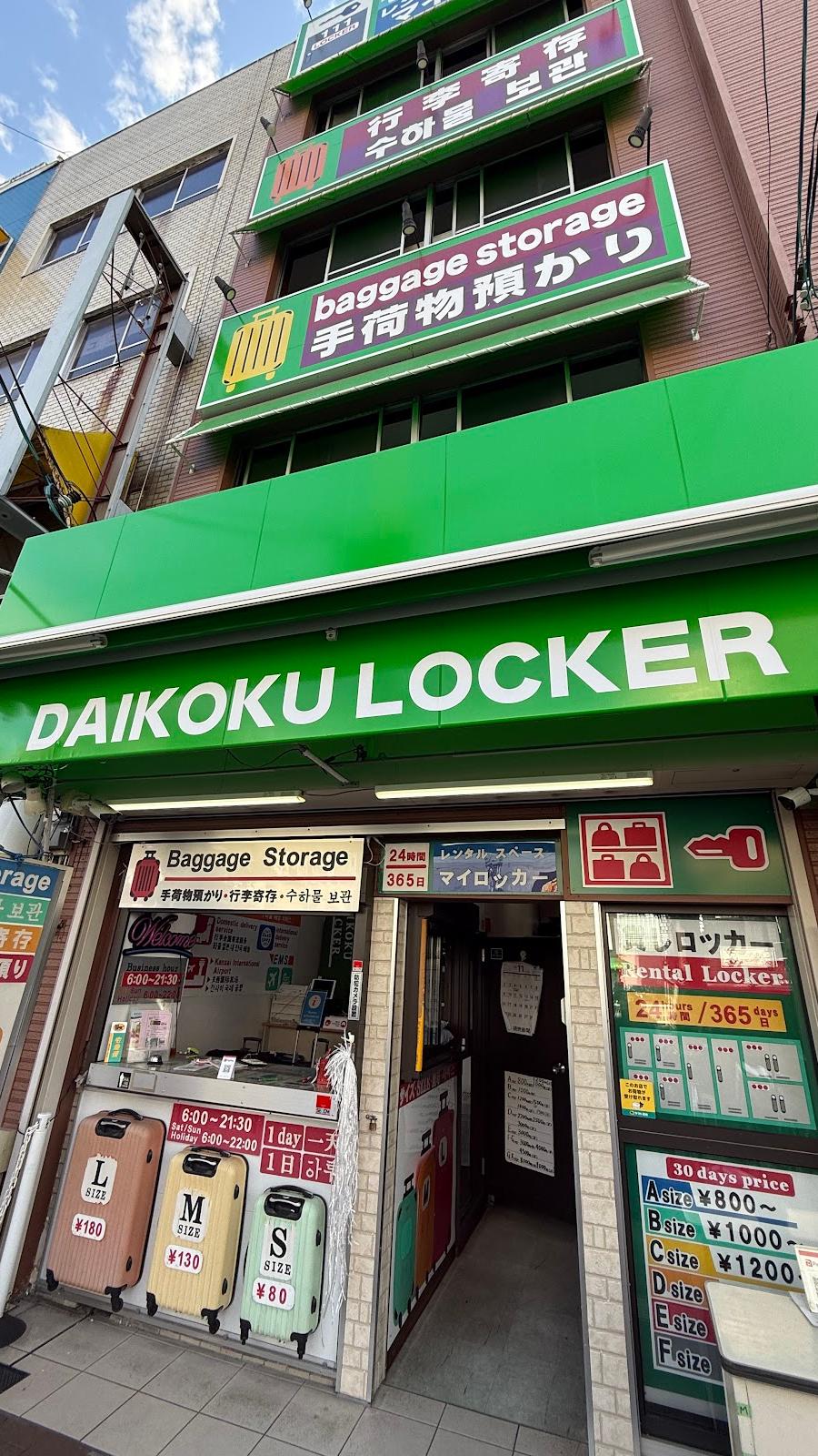 Ōtani Station Lockers