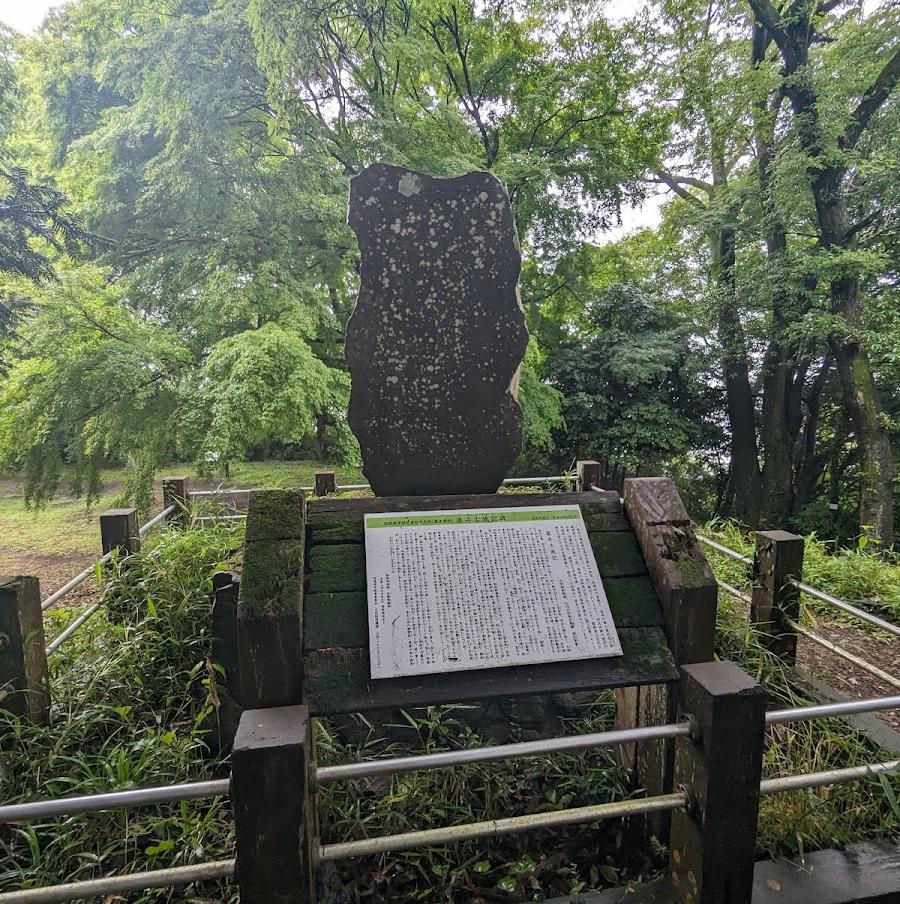 津久井城 Castle