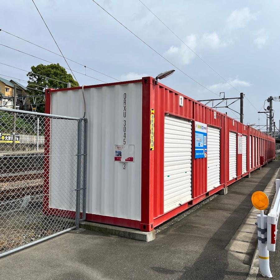 Kashii Station Lockers